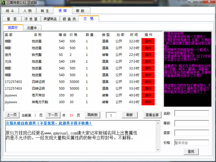 梦幻西游小实验视频