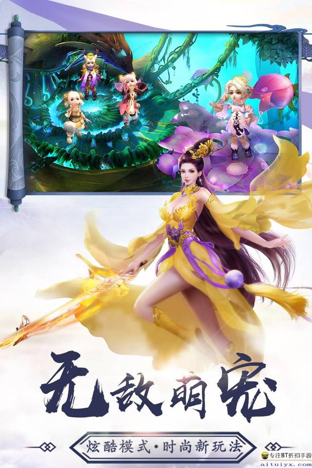 梦幻西游在哪买花妖技能