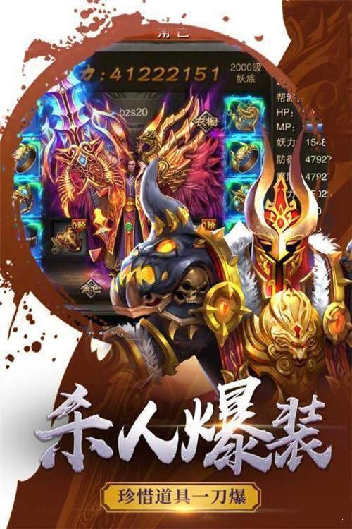 梦幻西游勾魂锁免死金牌